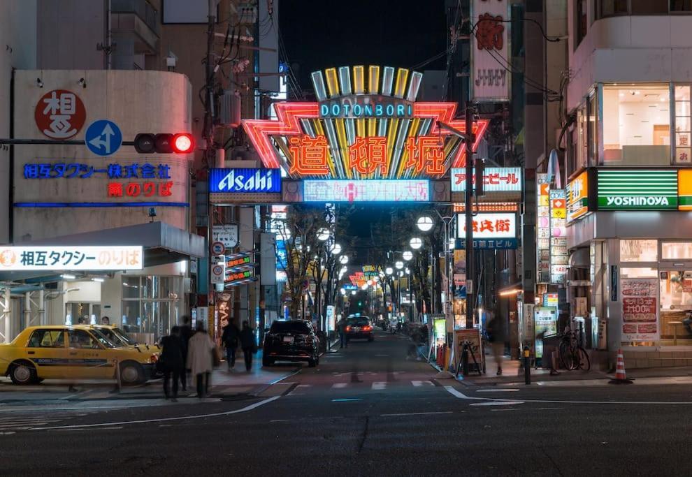 合綠の宿 203 Ōsaka Extérieur photo