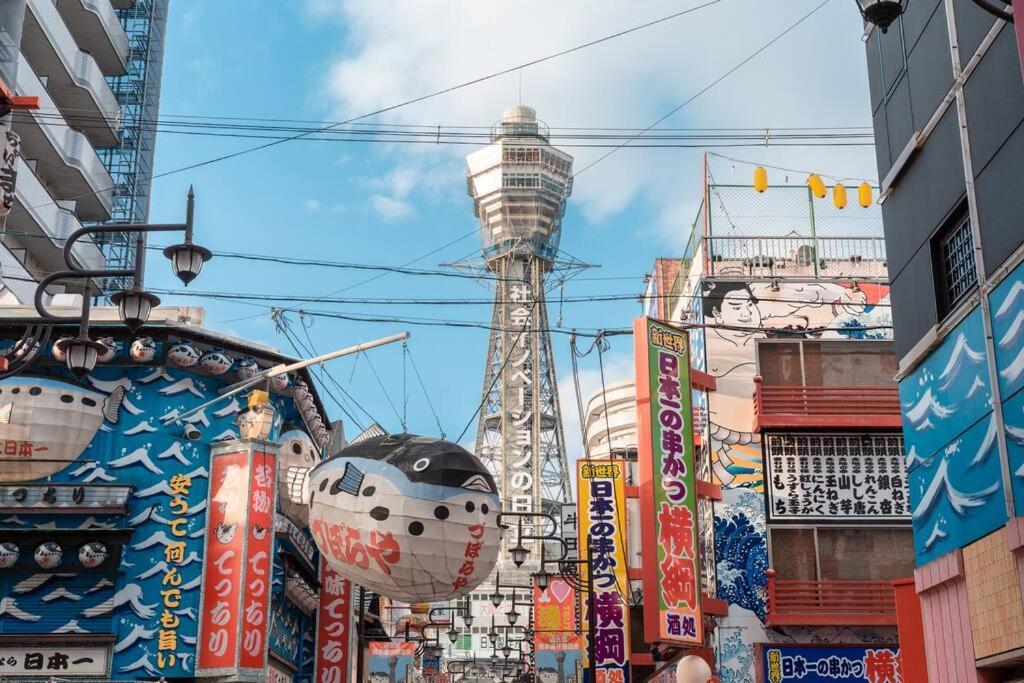 合綠の宿 203 Ōsaka Extérieur photo