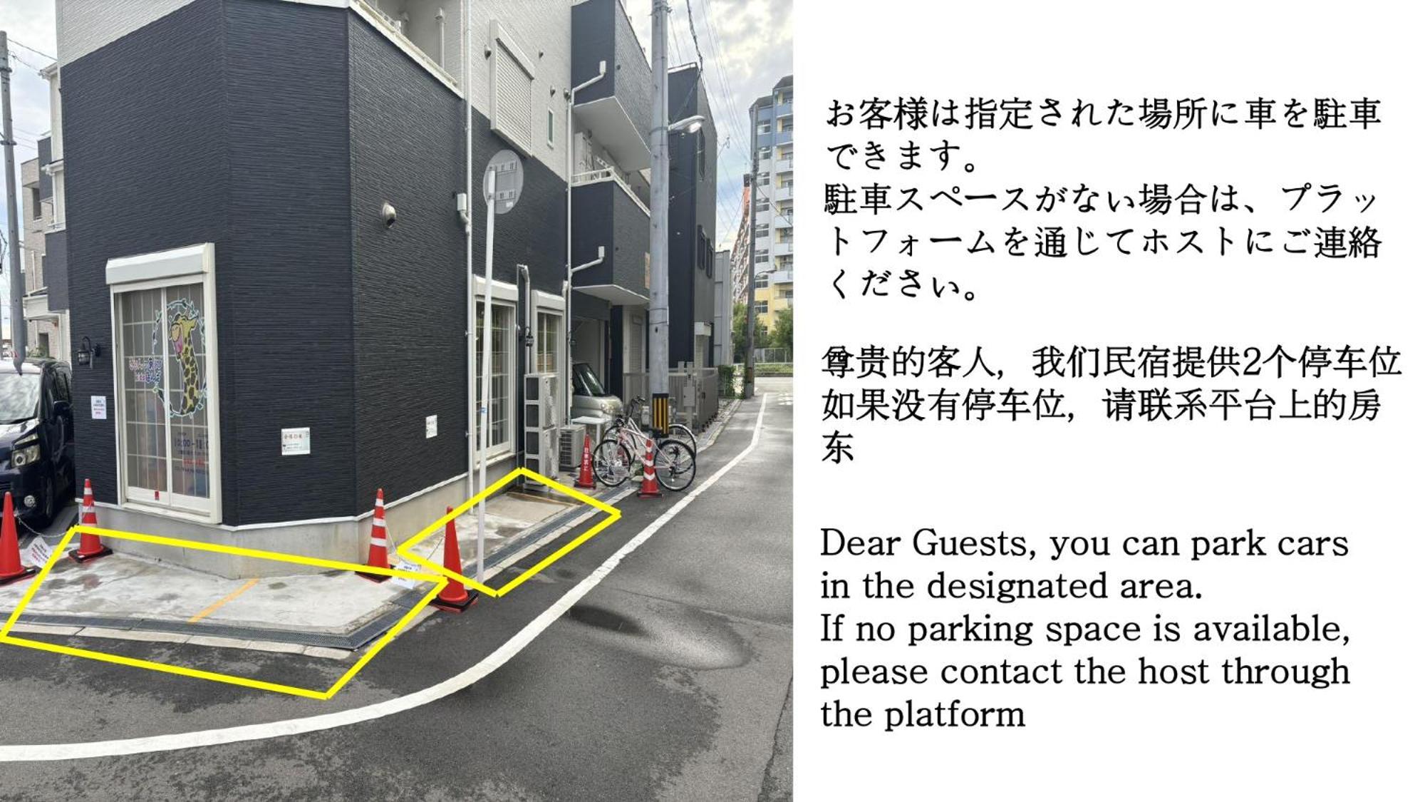合綠の宿 203 Ōsaka Extérieur photo